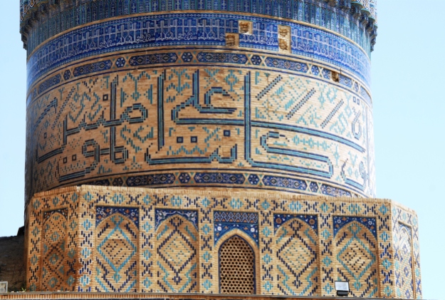 Mausoleo del Guri Amir